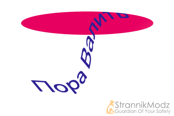 Логотип разработанный нейросетью для шоу Руслана Усачева