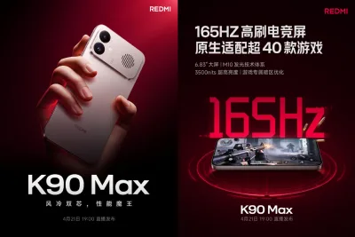 Xiaomi назвала дату выхода геймерского Redmi K90 Max с активным охлаждением