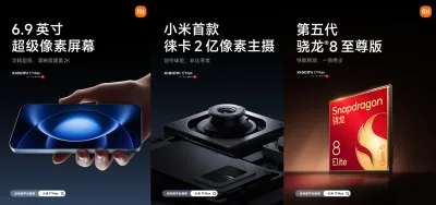 Камера 200 Мп, 6,9 дюйма и 8000 мАч: что известно о новом Xiaomi 17 Max